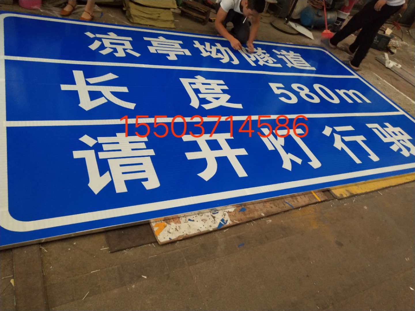 周口周口汉中广告标牌 村庄反光标志牌 高速路牌 郑州标志牌制作厂家