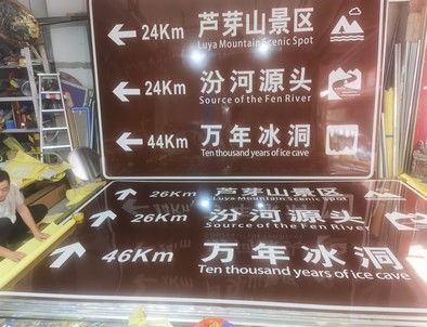 周口周口旅游标志牌景区标志牌厂家
